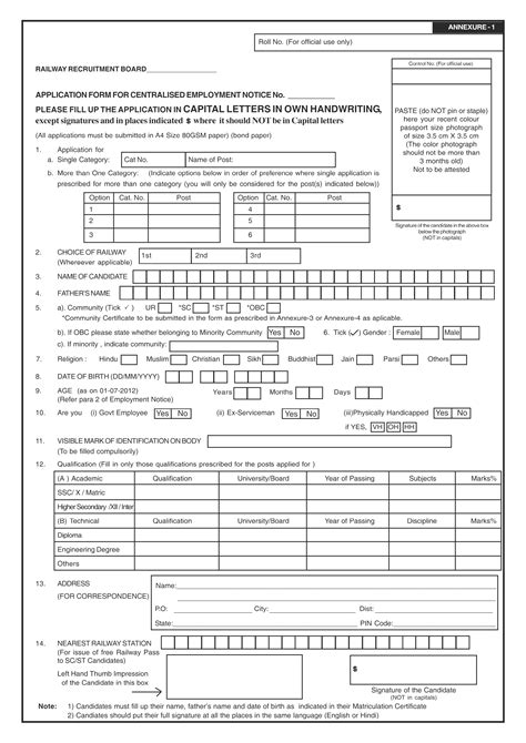Libreng Job Recruitment Application Form