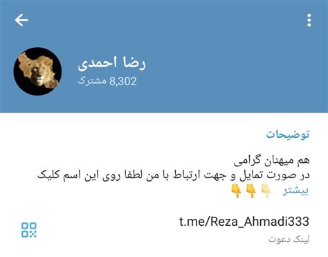 سنجرخان وزیری👑🦁🌞 On Twitter بهترین برنامه ایرانی برنامه میهن پرستان با جناب رضا احمدی است لطفا