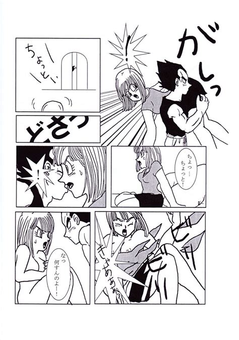 Vegeta And Bulma Love Hentai Manga Pictures Luscious