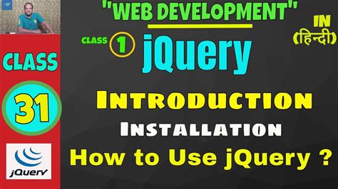 Jquery Tutorial In Hindi Introduction Installation And Use Of