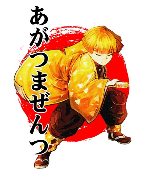 Zenitsu Manga Png