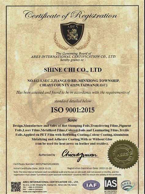 Congratulation Shine Chi Passing Iso9001 Certification 晉吉股份有限公司 專營