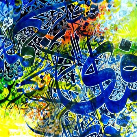 Desertrosecalligraphy Art Islamic Artwork Arabic Art Islamic Art
