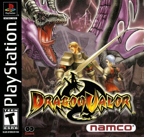 Ps1 屠龙战记 Dragon Valor 游戏下载 游戏封面