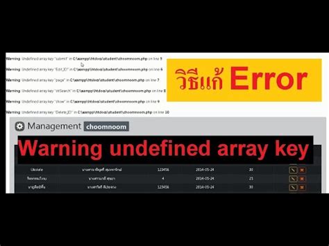 Xampp Error Warning Undefined Array Key Youtube