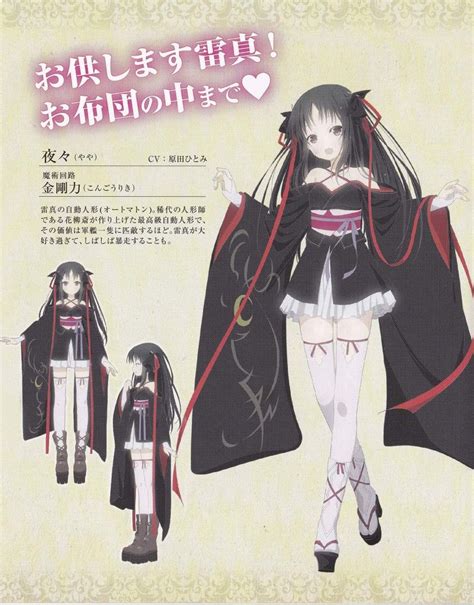 yaya from unbreakable machine doll unbreakable machine doll anime concept art characters