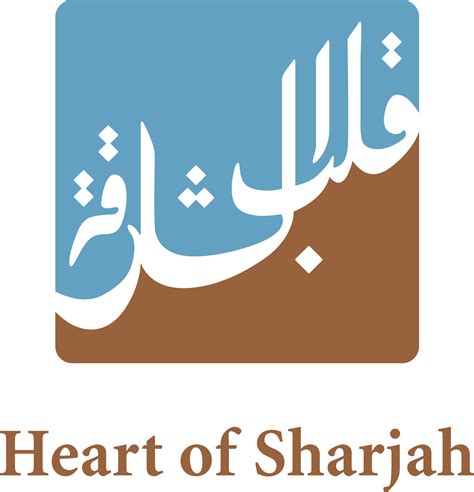 قلب الشارقة - Sharjah Investment and Development Authority: Sharjah Investment and Development ...