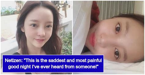 Last Instagram Post Of Korean Star Goo Hara Resurfaced After Her Tragic Death