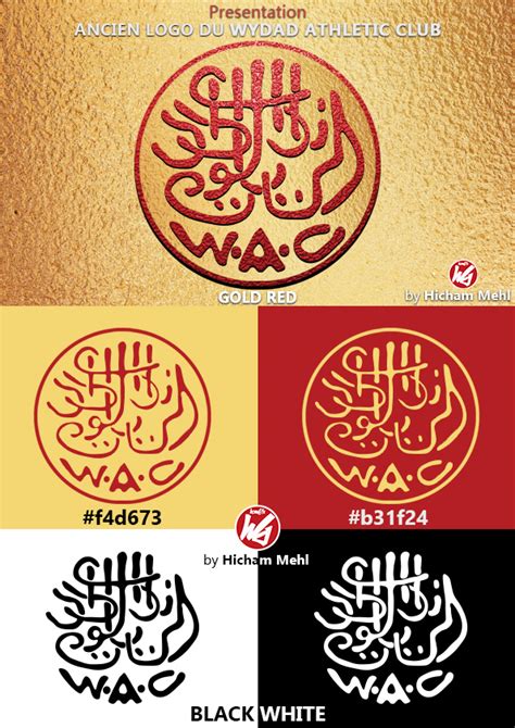 Wydad casablanca png collections download alot of images for wydad casablanca download free with high quality for designers. Ancien logo du WYDAD ATHLETIC CLUB on Behance