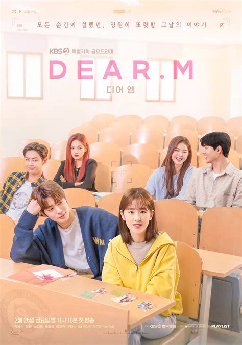 Jadi mulailah hubungan yang berbahaya … incoming terms. Drama 'Dear.M' Rilis Poster Para Pemain Jelang Tayang ...