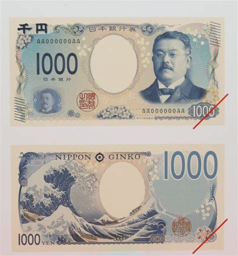 北里柴三郎とはどんな人物？ 新千円札に肖像、予防医学の発展に貢献した「近代日本医学の父」 ハフポスト News