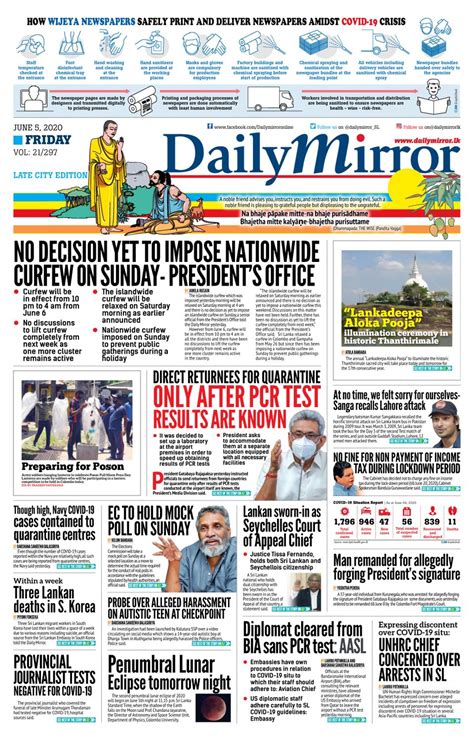 Daily Mirror Sri Lanka June 5 2020 Newspaper