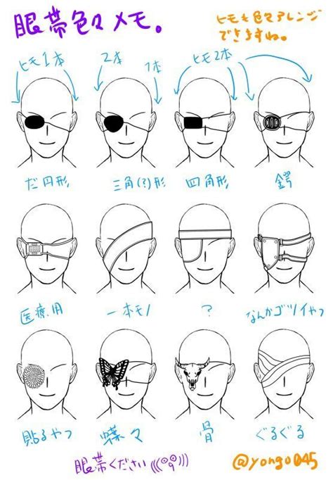 How To Draw An Eye Patch At How To Draw