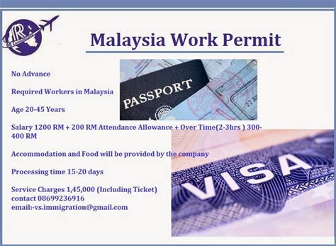 Yes a malaysian needs a visa to enter jordan amman. Applying for a Work Permit: November 2014