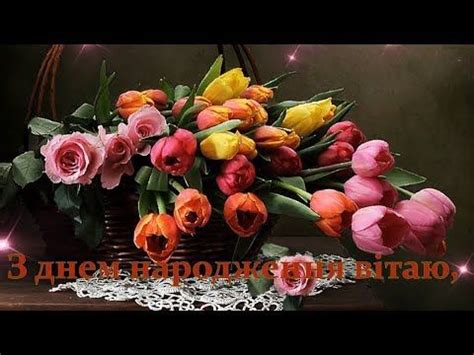 Не можете придумати щось своє? Привітання з Днем народження подрузі | Народження ...