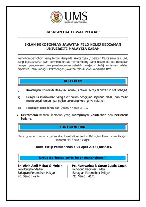 Excellent consultancy kolej kediaman excellent universiti malaysia sabah. UMS - IKLAN KEKOSONGAN JAWATAN FELO KOLEJ KEDIAMAN ...