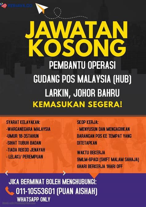 Rujuk iklan yang dikeluarkan oleh pihak spa di bawah untuk syarat kelayakan dan cara. Iklan Jawatan Kosong Pembantu Operasi Gudang Pos Malaysia ...