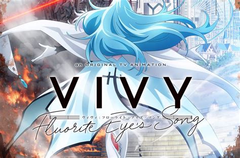 オリジナルtvアニメ『vivy Fluorite Eyes Song 』発表、4月放送開始予定！ 原案・脚本に長月達平リゼロ作者・梅原