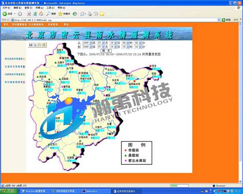 Search for text in self post contents. 雨水情自动监测系统 - 水利水电 - 北京瀚禹信息科技有限公司