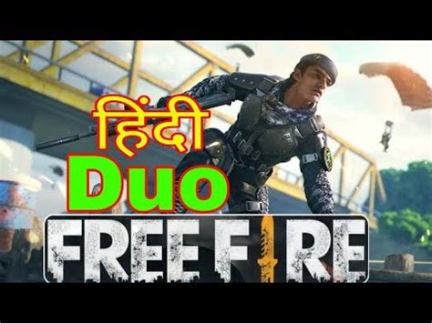 Garena free fire pc, one of the best battle royale games apart from fortnite and pubg, lands on microsoft windows so that we can continue fighting for survival on our pc. Free Fire Battleground ! Duo Game in Hindi - Desi Gamers ...