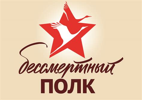 «бессмертный полк» стал неотъемлемой частью дня победы. В ДНР предложили совместно с Россией провести акцию ...