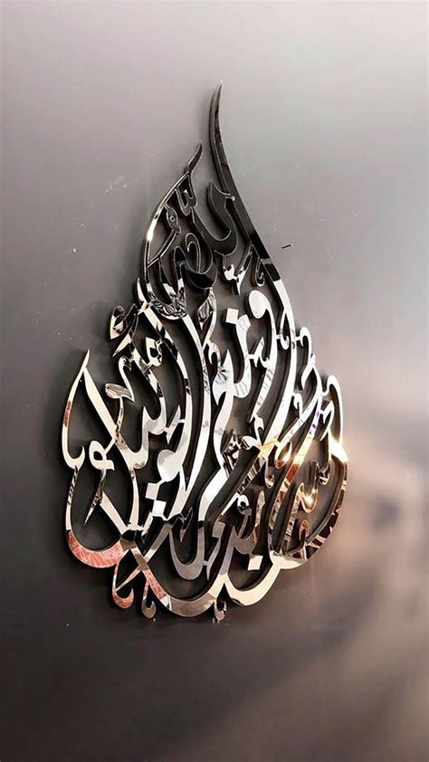 Kaligrafi Copper Wood Gold Wood Black Wood Islamic Decor Islamic