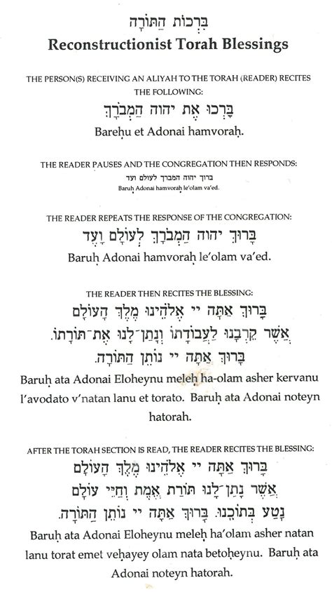 Torah Blessings Aliyah Bnai Keshet