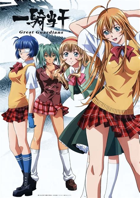 Picture Of Ikki Tousen Great Guardians