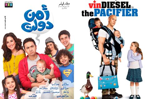 Do You Know The Hollywood Version Of These 26 Egyptian Movies Cairo Gossip
