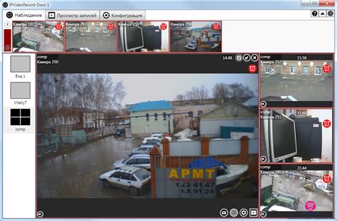 IPVideoRecord - программа видеонаблюдения (лицензия на 1 канал ...