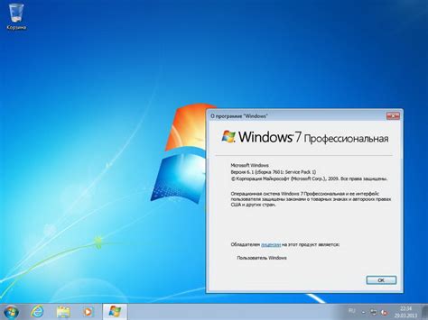 Windows 7 Professional Service Pack 1 X86x64 Rus Repack с последними