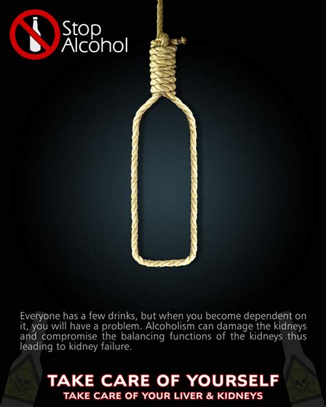 Anti Alcoholism By Pravinpoojari On Deviantart
