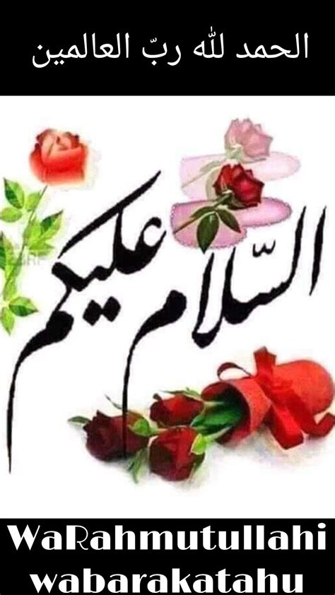 Islamic good morning dua islamic subah bakhair. Pin by Nehida Qureshi on Muslim Nehida | Good morning ...