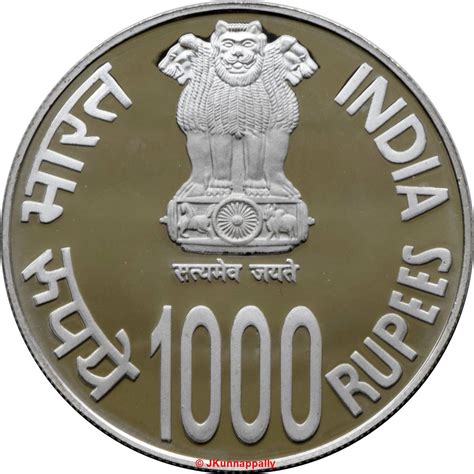 1000 Rupees 1000 Years Of Brihadeeswarar Temple India Numista