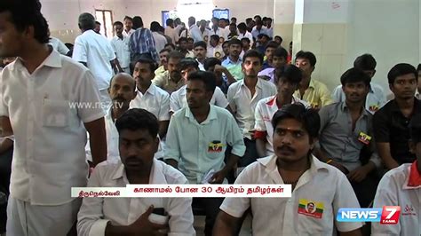 demand for un s action on forced disappearances in sri lanka tamil nadu news7 tamil youtube
