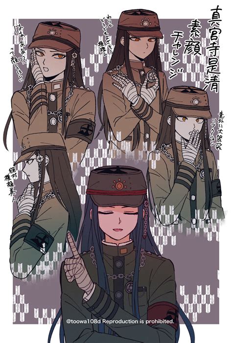 Shinguji Korekiyo Danganronpa And 1 More Drawn By 108toowa Danbooru