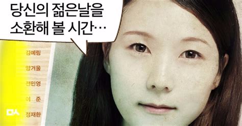 천정하 / cheon jung ha. 우리의 젊은 날은 정말 아름다웠나, 연극 '기쁜우리젊은날 ...