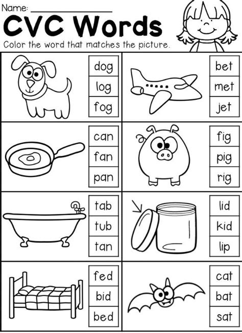 Printable Cvc Worksheets Kindergarten Worksheets Day
