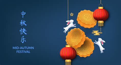 Mid Autumn Festival Poster Banner Greeting Card 3074466 Vector Art At