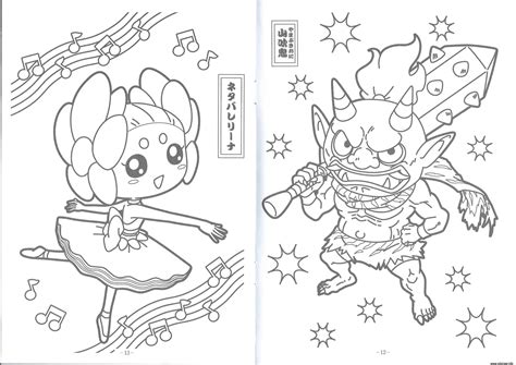 Coloriage character yokai watch 3  JeColorie.com