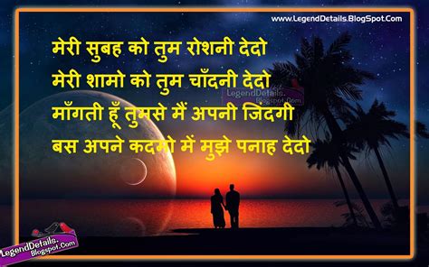 Image Love Shayari In Hindi Font - impremedia.net - hindi-shayari-4u2