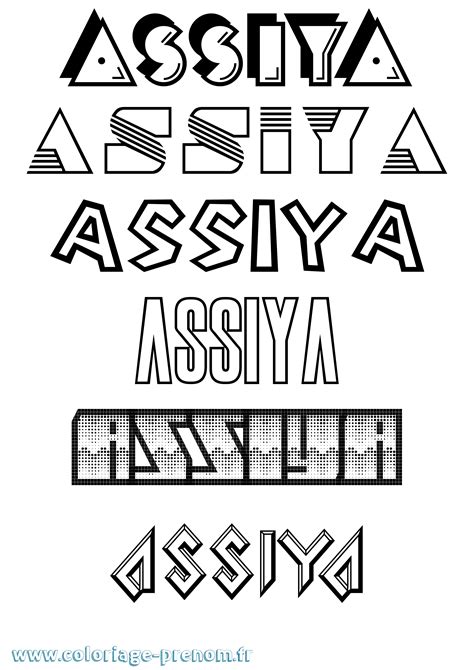 Coloriage du prénom Assiya à Imprimer ou Télécharger facilement
