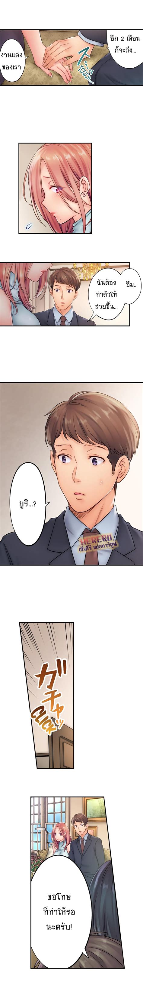 i can t resist his massage cheating in front of my husband s eyes ตอนที่ 19 manga i อ่านมังงะ