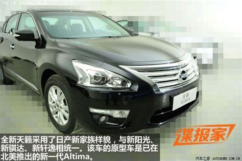 New Nissan Teana Coming To China Soon Ewb Version To Follow