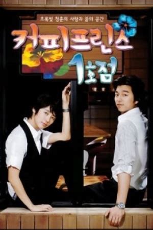 Fattah amin, janna nick, fahrin ahmad, diana danielle, daiyan trisha, sean lee, zain hamid, syafiq ahmad, ellie suriaty. Coffee Prince (2007) available on Netflix? - NetflixReleases