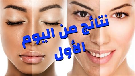 3 وصفات لتبييض الوجه مجربة وفعالة في وقت وجيز خلطات لتبيض الوجه youtube