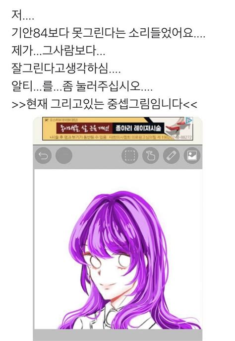 미술을 다시 시작한 한혜진 씨가 최근 그린 그림을 공개했다. 기안84보다 그림 못그린다고해서 빡친 트위터녀 - 유머/이슈/정보 ...