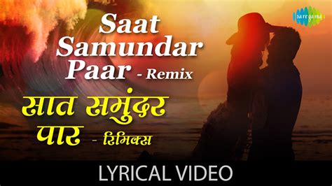 Saat Samundar Paar Remix With Lyrics सात समुन्दर पार रीमिक्स के बोल Youtube
