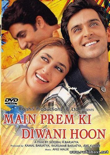 Main Prem Ki Diwani Hoon 2003 Filme Indiene Filme Hd Indiene