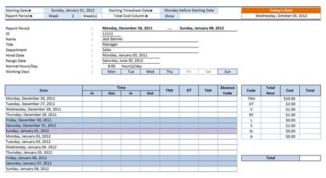 payroll accrual spreadsheet template  vacation